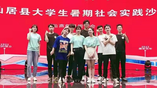 微信图片_20211009083507