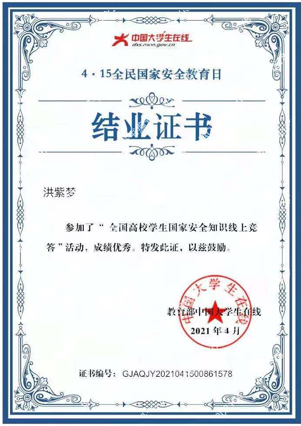 微信图片_20210421161808